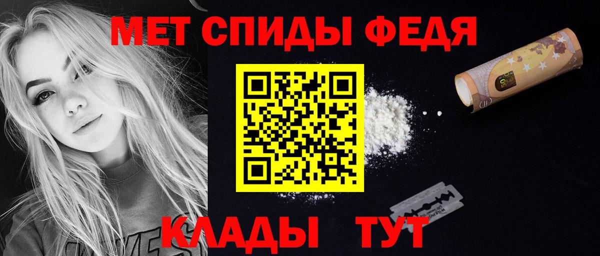 Amphetamine  Вход с VPN  Георгиевск  АМФ Premium 