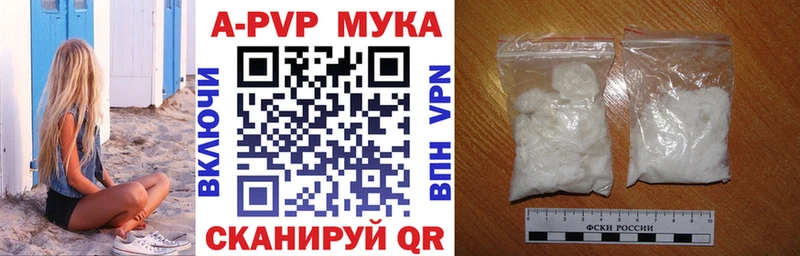 A-PVP Crystall  МЕГА как зайти  Георгиевск  магазин  наркотиков 