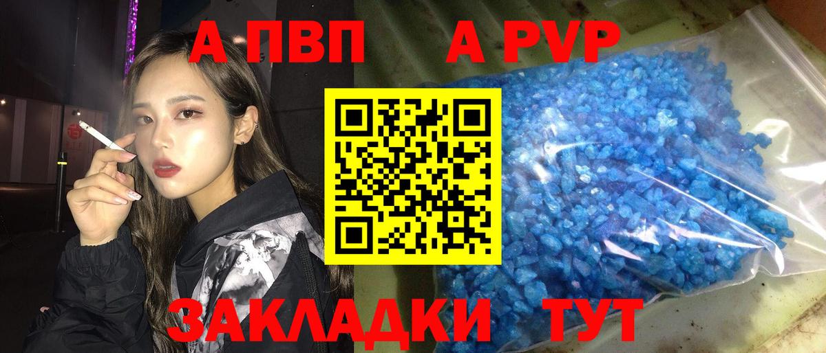Бошки Шишки  Меф  Лсд 25  КОКАИН  Мефедрон   Вход с VPN  Георгиевск  Alpha PVP СК  
