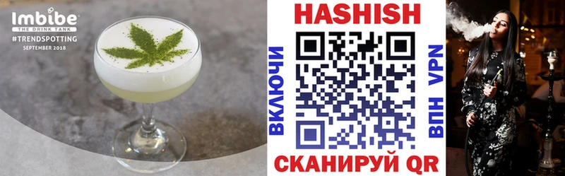 ОМГ ОМГ онион  Георгиевск  Canna-Cookies марихуана 