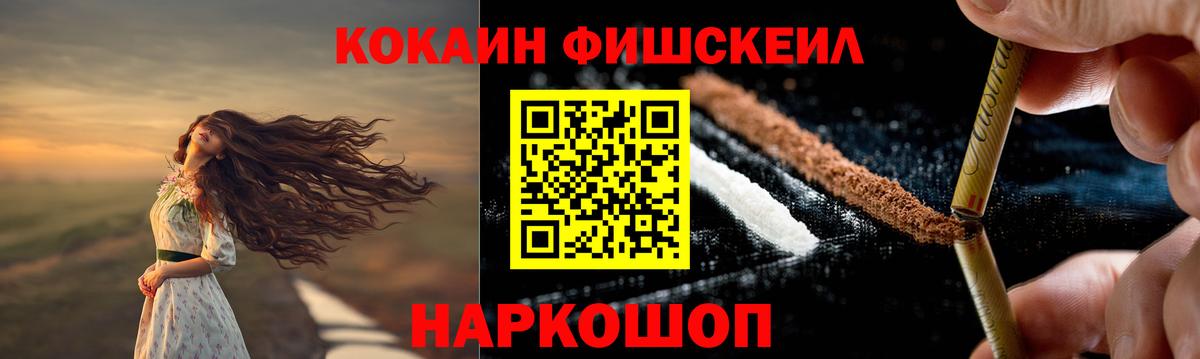 Кокаин 98%  Вход с VPN  КОКАИН Колумбийский  Георгиевск 