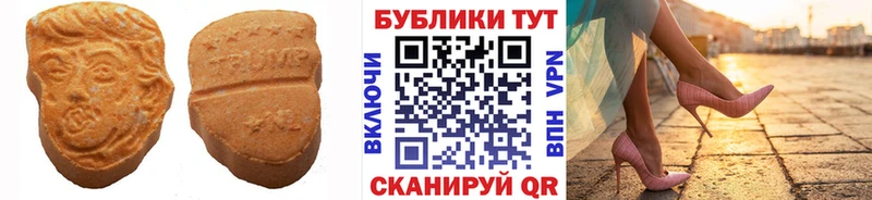 Экстази VHQ Георгиевск