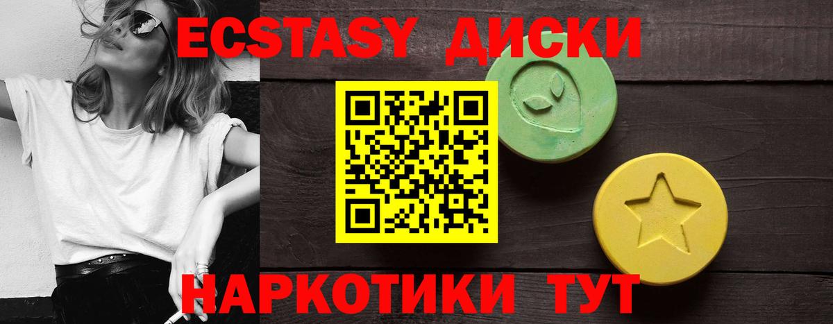 Ecstasy louis Vuitton Георгиевск