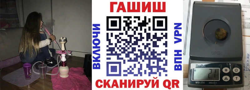 купить наркотики цена  кракен как зайти  Гашиш Изолятор  Георгиевск 