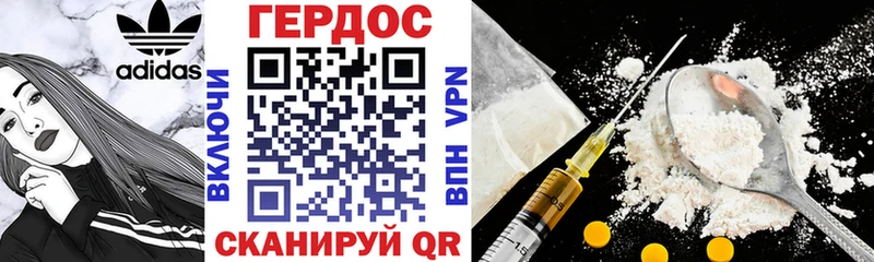 Героин афганец  MEGA tor  даркнет клад  Георгиевск 