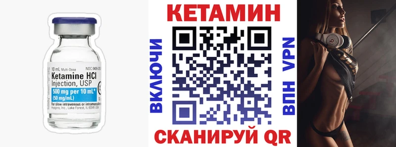 КЕТАМИН ketamine  маркетплейс Telegram  Георгиевск 