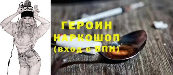 эйфоретик Вязники