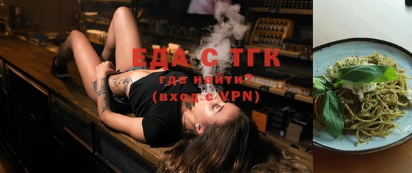стафф Вязьма