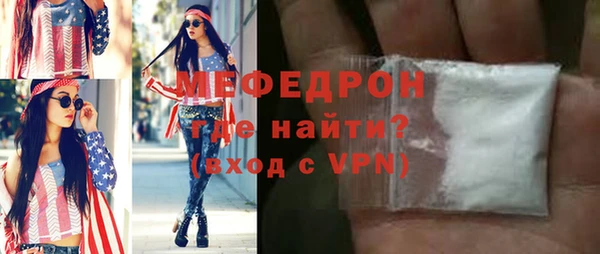 крисы Навашино