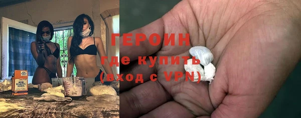 стафф Вязьма