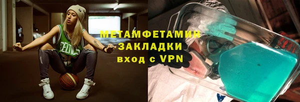 прущий лед Вязники