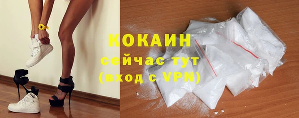 COCAINE Наволоки