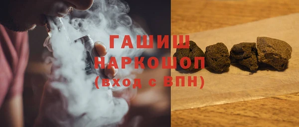 МДМА Бабаево