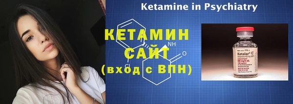 стафф Вязьма