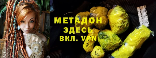 наркотики Аша