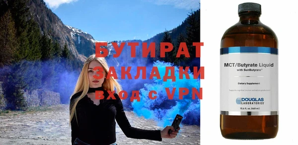 марки lsd Надым