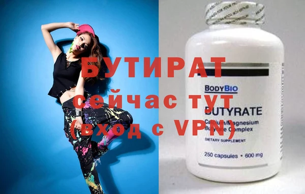 а пвп мука Вяземский