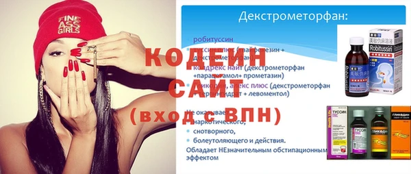 ALPHA-PVP Ахтубинск