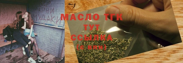 марки lsd Надым