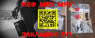 mix Ипатово