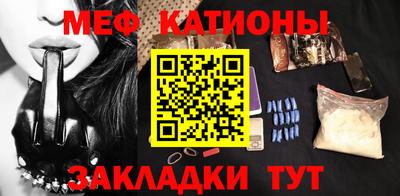 COCAINE Ирбит