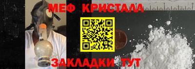 COCAINE Ирбит