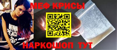 прущие крисы Изобильный