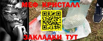 mix Ипатово