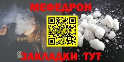 COCAINE Ирбит
