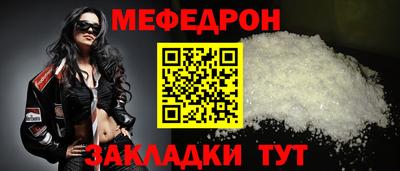 COCAINE Ирбит