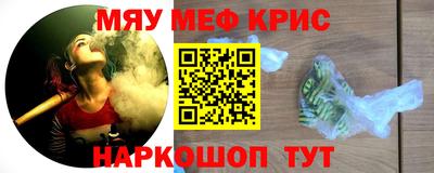 COCAINE Ирбит