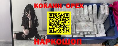 COCAINE Ирбит