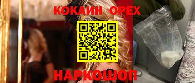 mix Ипатово