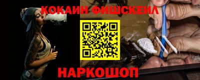 mix Ипатово