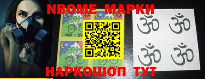 прущие крисы Изобильный