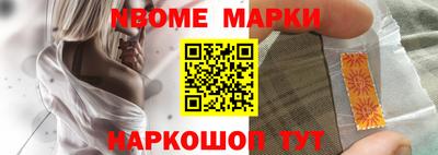 гашик Абинск