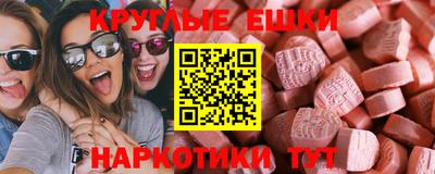 COCAINE Ирбит