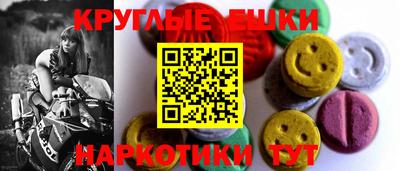 крисы Абакан
