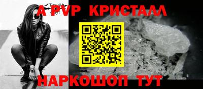 прущие крисы Изобильный