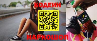 прущие крисы Изобильный