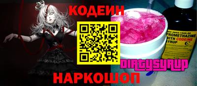 COCAINE Ирбит