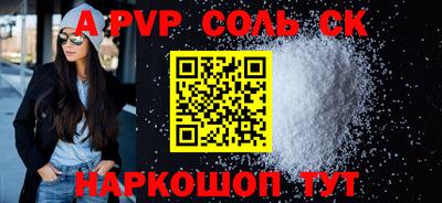 прущие крисы Изобильный