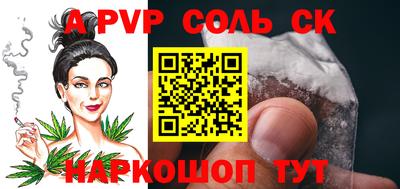 прущие крисы Изобильный