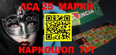 mix Ипатово