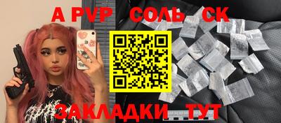 mix Ипатово