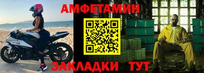 mix Ипатово