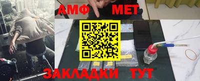 2c-b Азнакаево