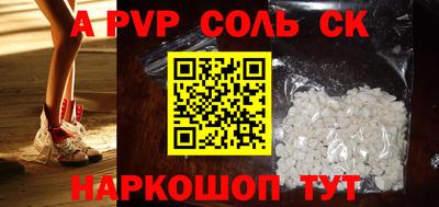 прущие крисы Изобильный