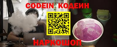 COCAINE Ирбит