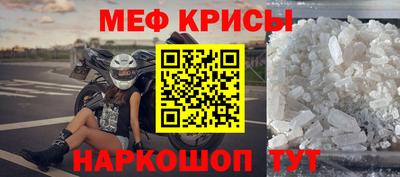 COCAINE Ирбит